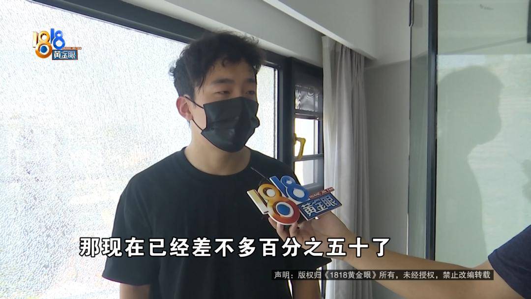 投入近500万做民宿<strong></p>
<p>万家理财</strong>，近30万装落地玻璃，怎么碎成这样？