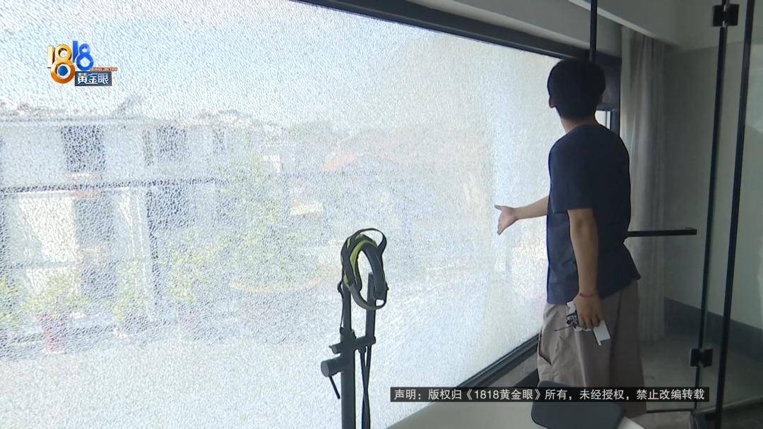 投入近500万做民宿<strong></p>
<p>万家理财</strong>，近30万装落地玻璃，怎么碎成这样？