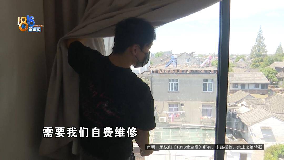 投入近500万做民宿<strong></p>
<p>万家理财</strong>，近30万装落地玻璃，怎么碎成这样？