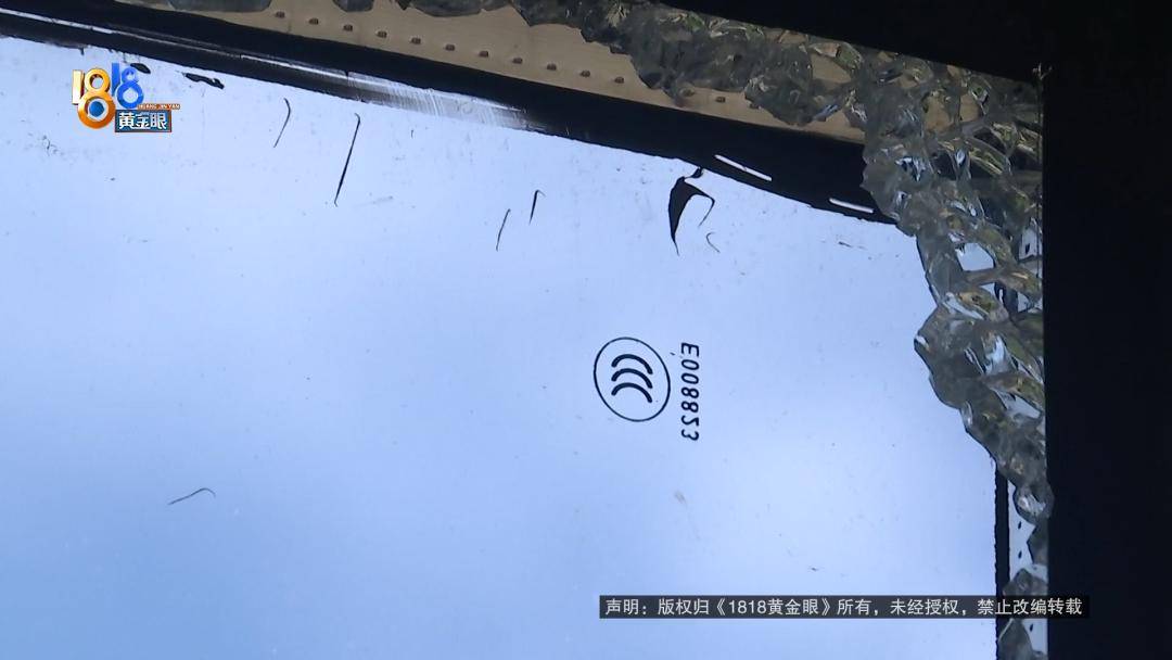 投入近500万做民宿<strong></p>
<p>万家理财</strong>，近30万装落地玻璃，怎么碎成这样？