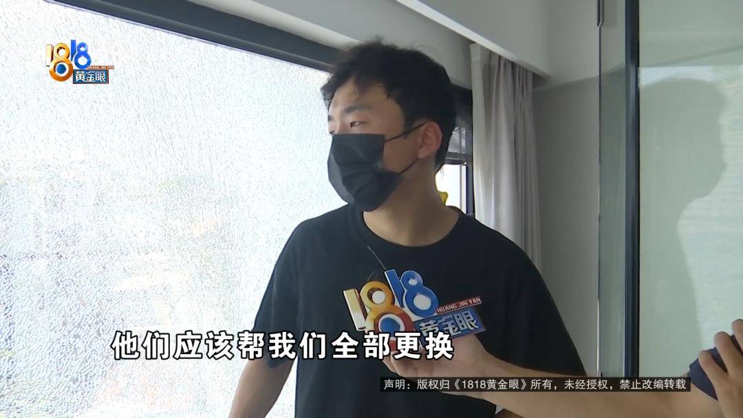 投入近500万做民宿<strong></p>
<p>万家理财</strong>，近30万装落地玻璃，怎么碎成这样？