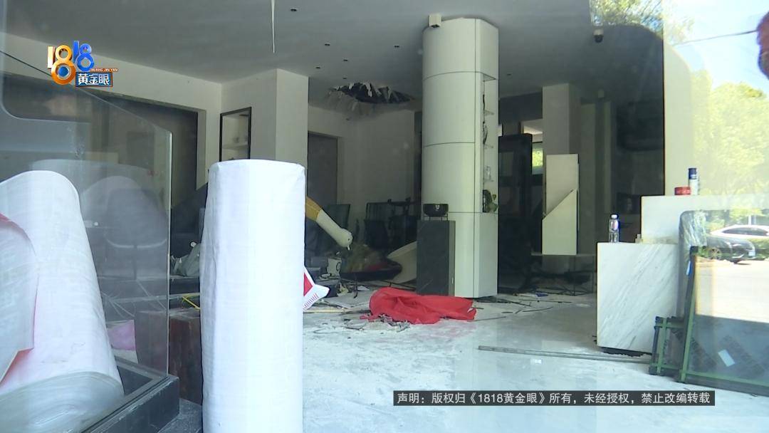 投入近500万做民宿<strong></p>
<p>万家理财</strong>，近30万装落地玻璃，怎么碎成这样？