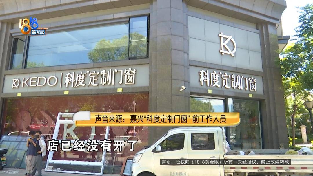 投入近500万做民宿<strong></p>
<p>万家理财</strong>，近30万装落地玻璃，怎么碎成这样？