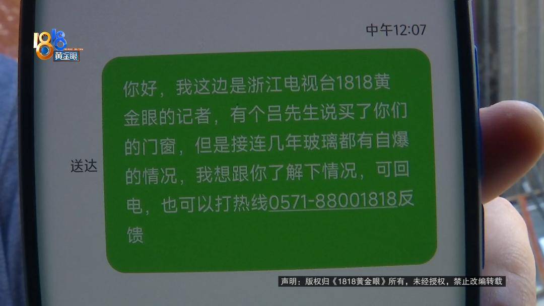 投入近500万做民宿<strong></p>
<p>万家理财</strong>，近30万装落地玻璃，怎么碎成这样？