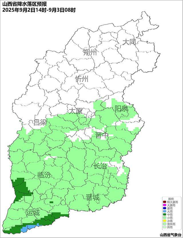 9月2日夜间开始山西中南部多阵性降水<strong></p>
<p>万家理财</strong>！