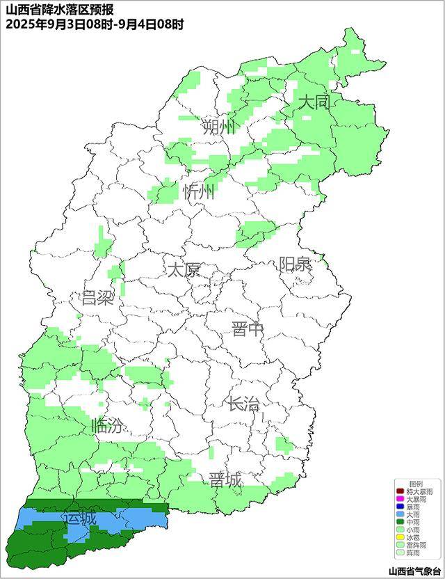 9月2日夜间开始山西中南部多阵性降水<strong></p>
<p>万家理财</strong>！