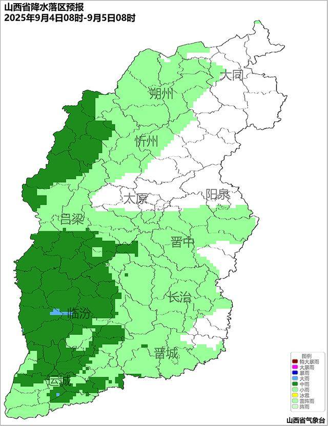 9月2日夜间开始山西中南部多阵性降水<strong></p>
<p>万家理财</strong>！
