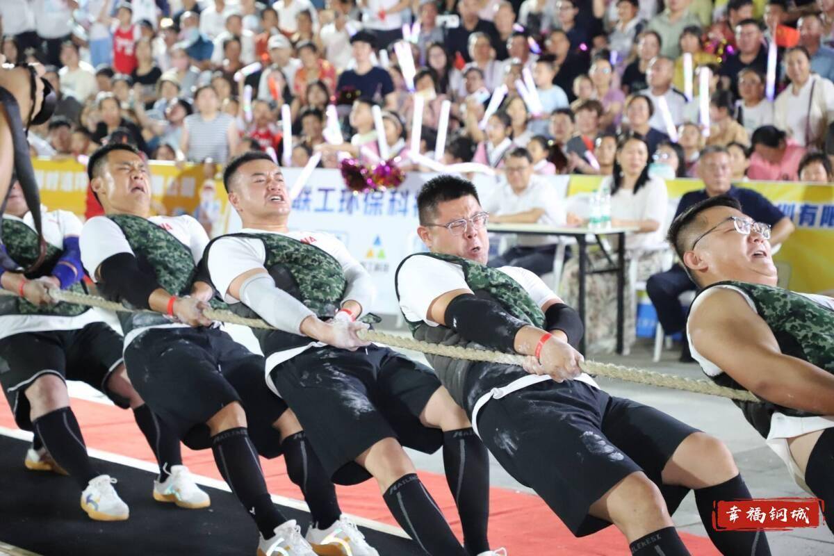 济南市钢城区丨冠军之夜<strong></p>
<p>万家理财</strong>！钢城硬核力量尽在一绳之间