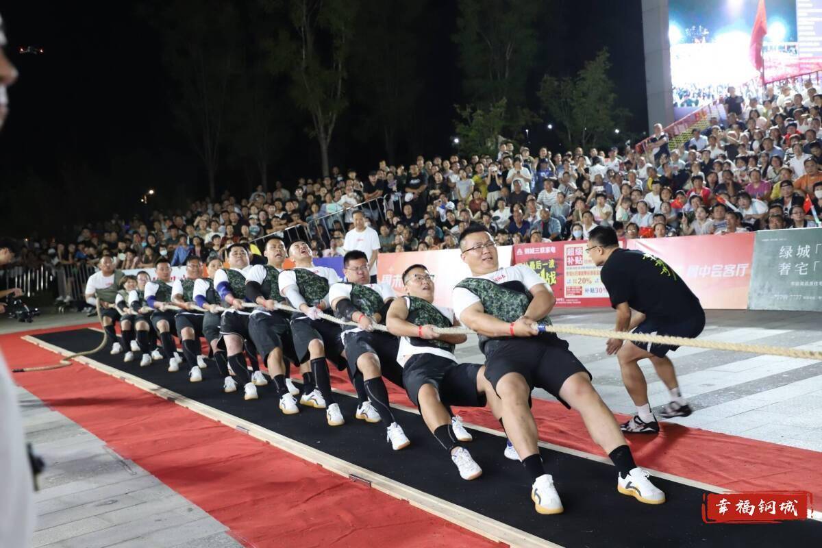 济南市钢城区丨冠军之夜<strong></p>
<p>万家理财</strong>！钢城硬核力量尽在一绳之间