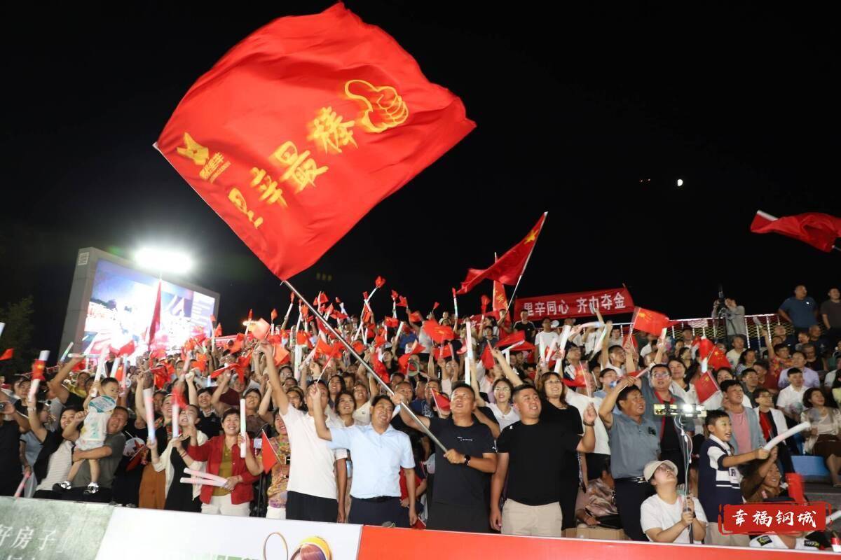 济南市钢城区丨冠军之夜<strong></p>
<p>万家理财</strong>！钢城硬核力量尽在一绳之间