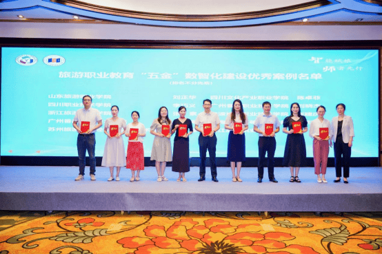 共绘“AI+文旅”融合蓝图<strong></p>
<p>万家理财</strong>！旅游职教数智化盛会在宁波举行