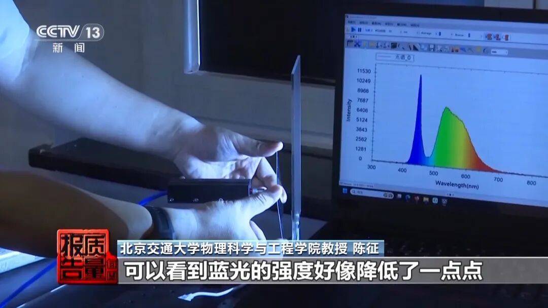 央视曝光<strong></p>
<p>万家理财</strong>！可能你的手机中招：“个别效果等于保鲜膜”