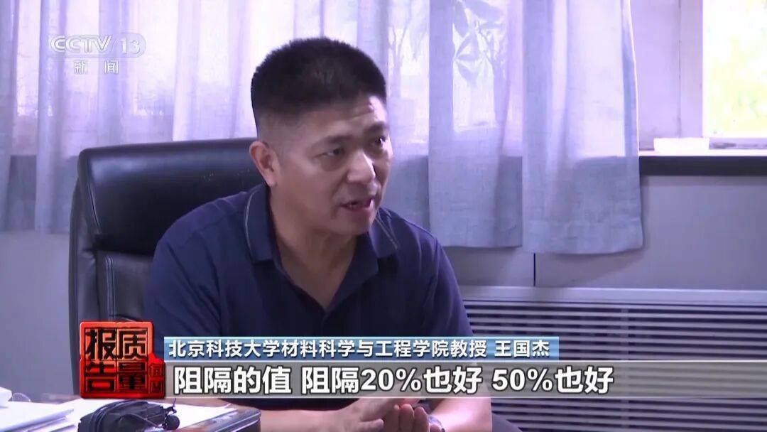 央视曝光<strong></p>
<p>万家理财</strong>！可能你的手机中招：“个别效果等于保鲜膜”