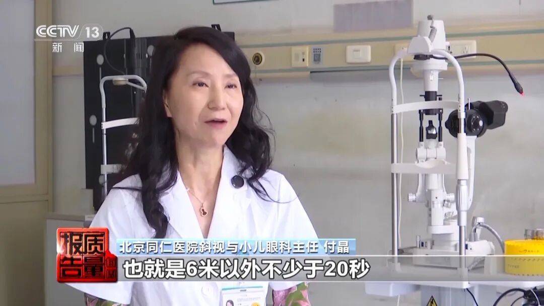 央视曝光<strong></p>
<p>万家理财</strong>！可能你的手机中招：“个别效果等于保鲜膜”