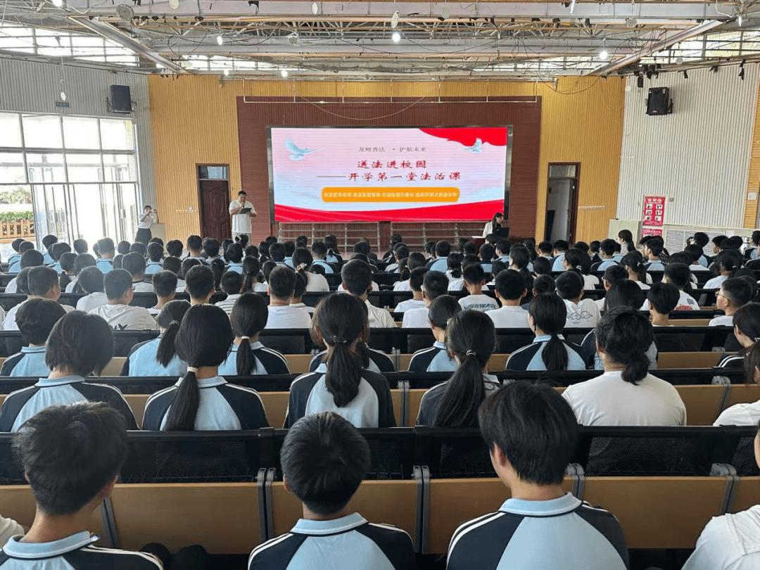 洛龙区开学第一堂法治课开讲啦<strong></p>
<p>理财产品推销</strong>！