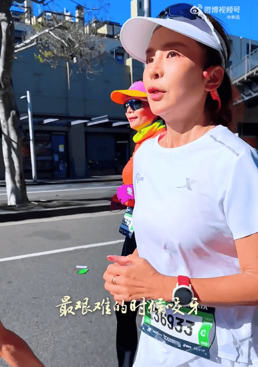 知名主持人朱迅跑完悉尼马拉松全马<strong></p>
<p>理财产品推销</strong>，开心大笑：又创造个人最好成绩