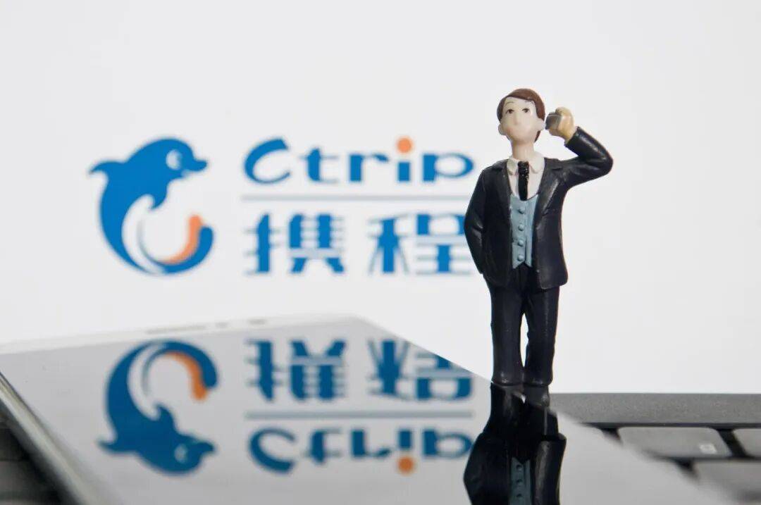 “为提升工作与生活平衡”<strong></p>
<p>理财产品推销</strong>，携程宣布：这些员工居家办公无需直属领导审批，自动通过！
