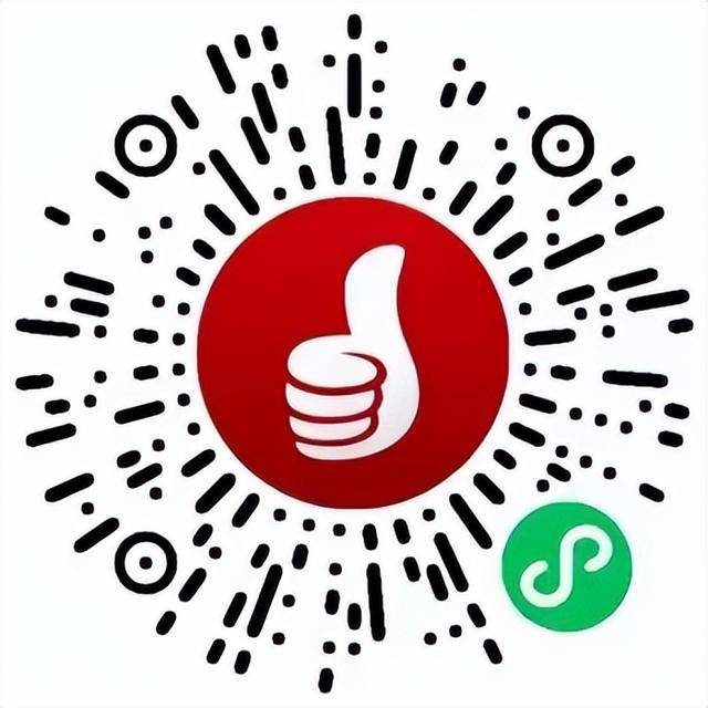 先到先得<strong></p>
<p>理财产品推销</strong>！济南再发1200万元汽车消费补贴