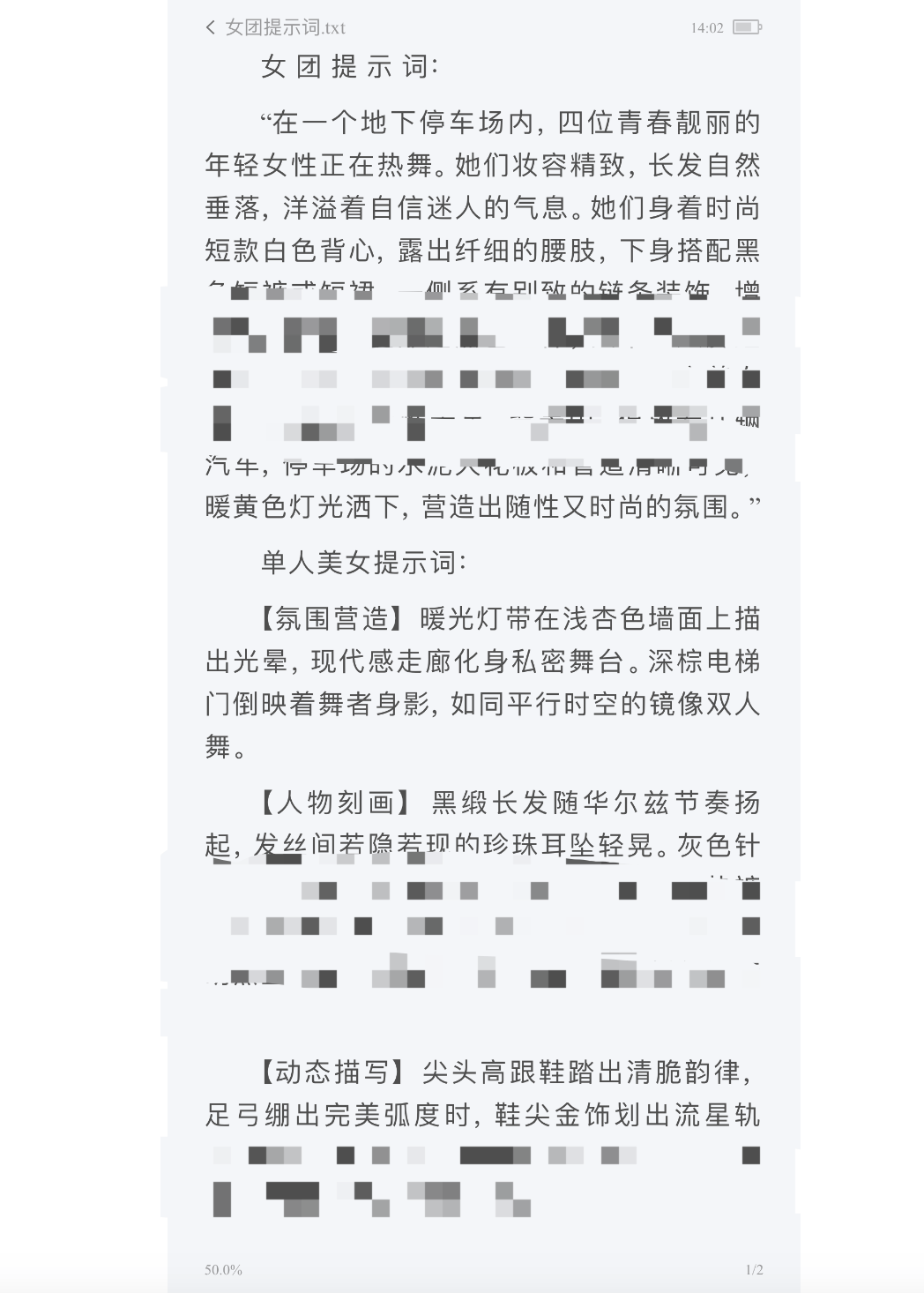 AI生成内容新规实施后<strong></p>
<p>理财产品推销</strong>，月入过万的假“孙子”们原形毕露