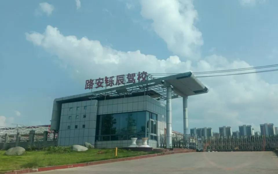 女大学生交1800元学驾照<strong></p>
<p>理财产品推销</strong>，称遭女教练怒吼要求全额退费，成都职能部门介入协调处理