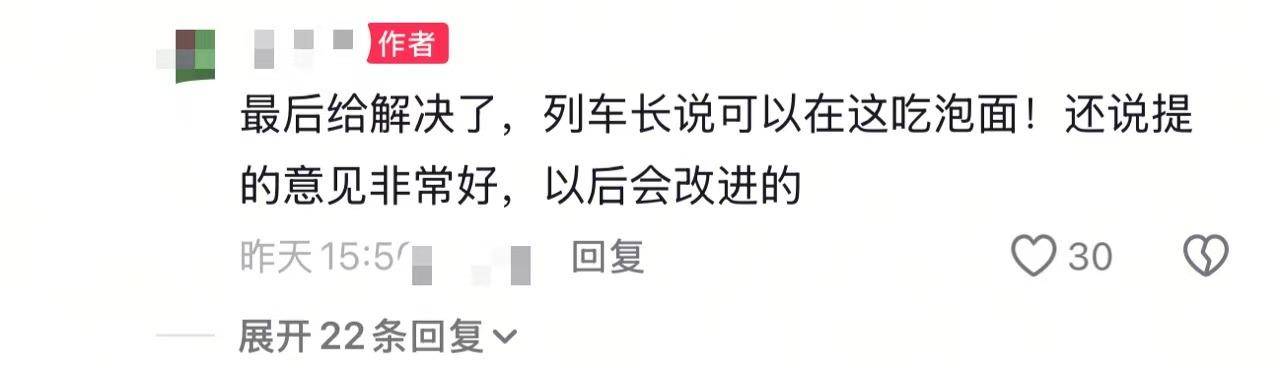 女乘客带孩子欲在餐车吃泡面被拒？中国铁路客服：餐车是盈利性场所<strong></p>
<p>理财产品推销</strong>，只在供餐时开放