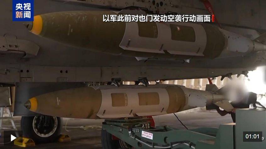 胡塞武装称再袭以色列并命中目标<strong></p>
<p>理财产品推销</strong>！以军：在加沙城军事行动推进至新区域！以总理：以军正为进攻加沙城做准备！
