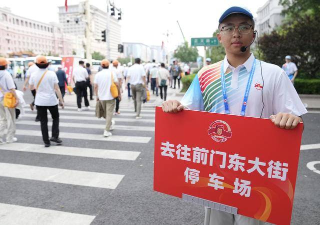4万余名观礼人员50分钟内快速疏散<strong></p>
<p>理财产品推销</strong>，参加招待会的嘉宾半小时内完成转场
