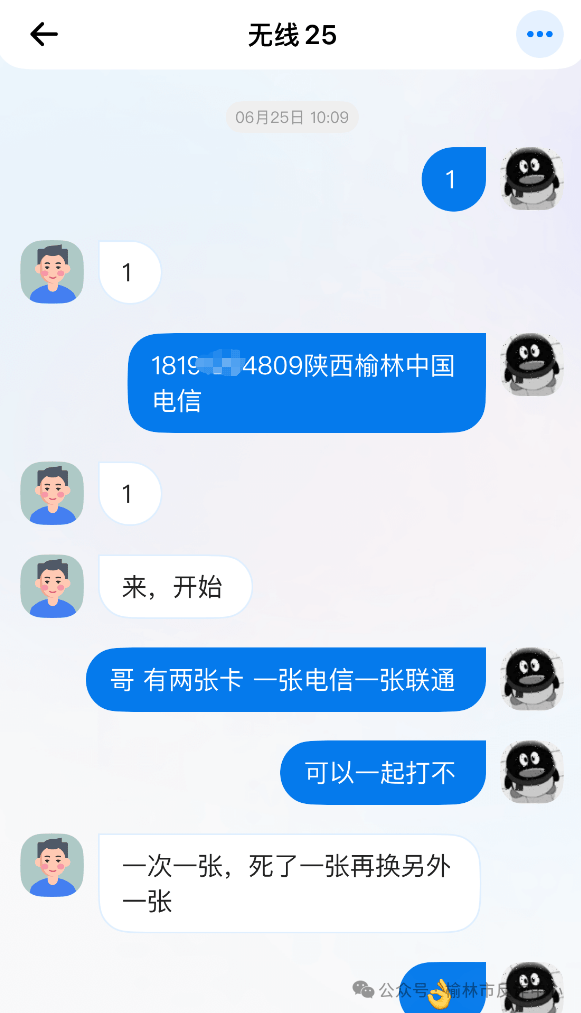 陕西榆林多名中学生为防止被学校发现<strong></p>
<p>理财产品推销</strong>，将手机藏于电动车座椅下，坏消息：小偷发现了