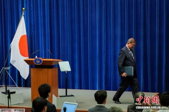 石破茂下台<strong></p>
<p>零钱包理财</strong>，日本再现“走马灯”换相 下一任首相会是谁？| 国际识局