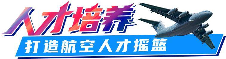 长春何以“航空城”<strong></p>
<p>零钱包理财</strong>？