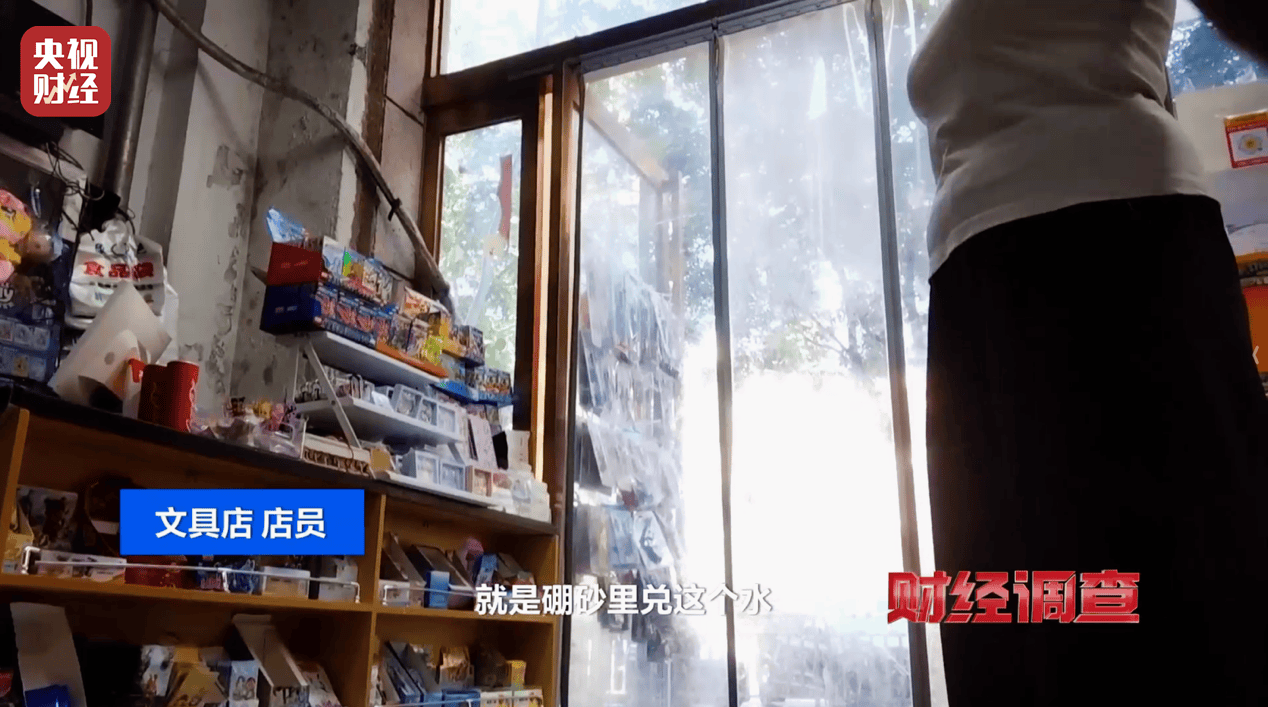 警惕手边的“毒”玩具!有毒硼砂成解压软泥玩具配料<strong></p>
<p>零钱包理财</strong>,《财经调查》曝光→