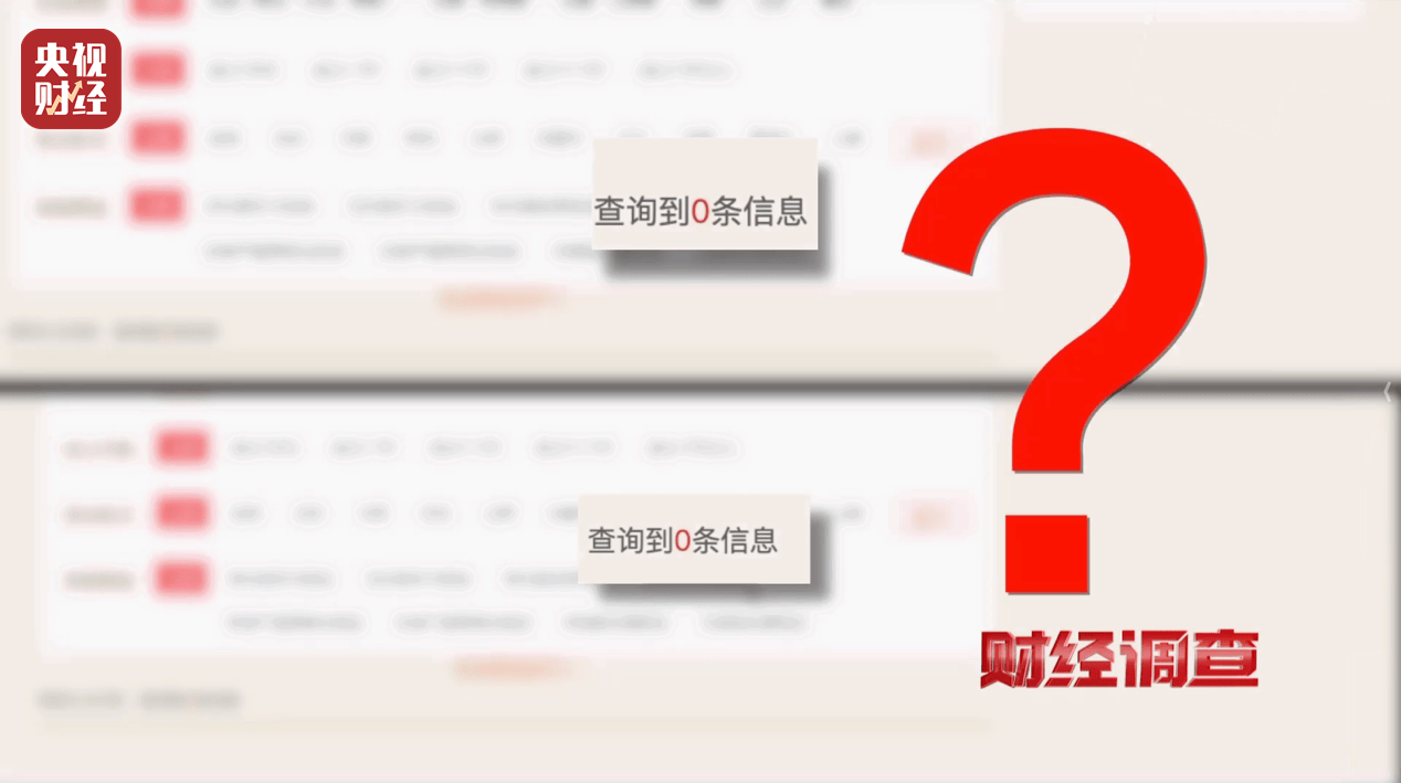 警惕手边的“毒”玩具!有毒硼砂成解压软泥玩具配料<strong></p>
<p>零钱包理财</strong>,《财经调查》曝光→