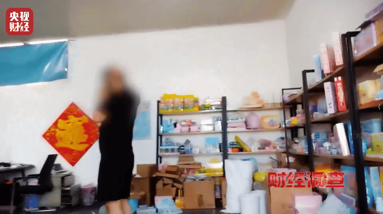 警惕手边的“毒”玩具!有毒硼砂成解压软泥玩具配料<strong></p>
<p>零钱包理财</strong>,《财经调查》曝光→