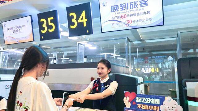 今起执行<strong></p>
<p>零钱包理财</strong>！济南机场国内航班值机截载时间缩短至起飞前30分钟