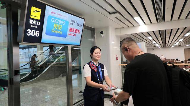 今起执行<strong></p>
<p>零钱包理财</strong>！济南机场国内航班值机截载时间缩短至起飞前30分钟