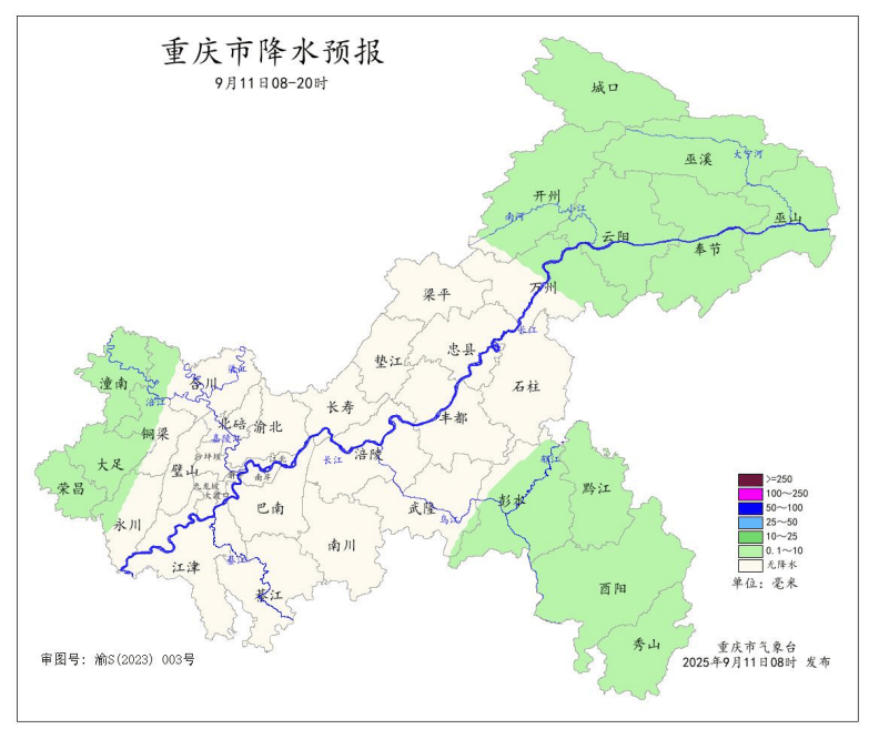 暴雨在路上了<strong></p>
<p>理财的渠道</strong>！今晚起重庆大部地区有中到大雨