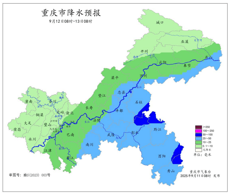 暴雨在路上了<strong></p>
<p>理财的渠道</strong>！今晚起重庆大部地区有中到大雨