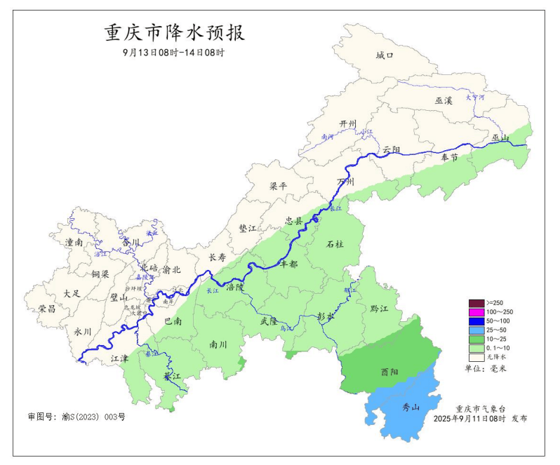 暴雨在路上了<strong></p>
<p>理财的渠道</strong>！今晚起重庆大部地区有中到大雨