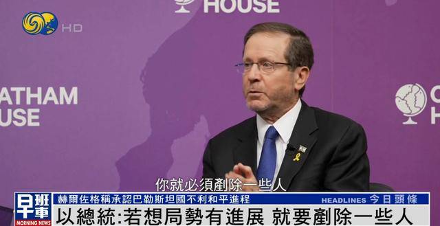 以总统谈袭击卡塔尔首都<strong></p>
<p>理财的渠道</strong>，称“若想局势有进展，就要铲除一些人”