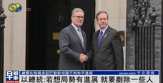 以总统谈袭击卡塔尔首都<strong></p>
<p>理财的渠道</strong>，称“若想局势有进展，就要铲除一些人”