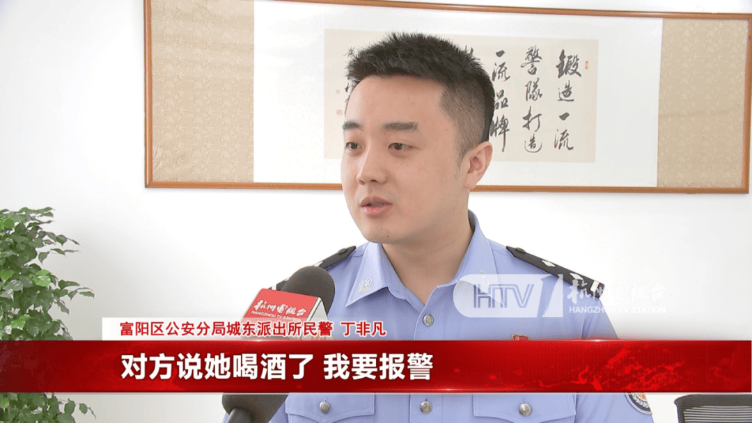杭州女子酒驾被追尾<strong></p>
<p>理财的渠道</strong>，怕对方报警私了倒赔8000元，第二天发现肇事者竟是一路尾随