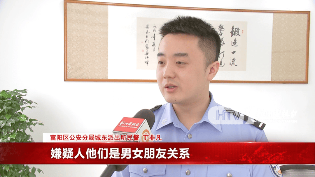 杭州女子酒驾被追尾<strong></p>
<p>理财的渠道</strong>，怕对方报警私了倒赔8000元，第二天发现肇事者竟是一路尾随