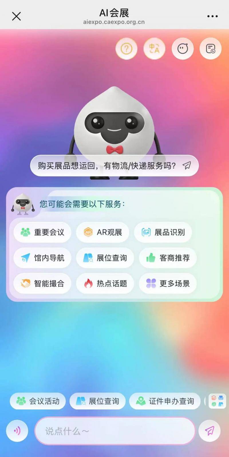 广西壮族自治区党委常委、副主席卢新宁<strong></p>
<p>理财的渠道</strong>，带来一个二维码