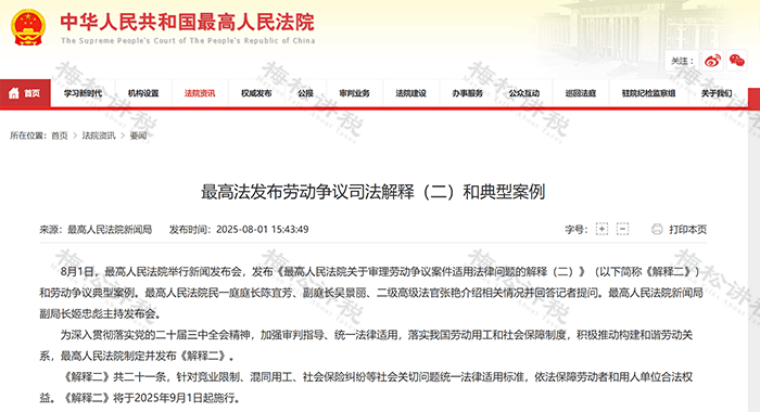 社保新规！单位这样缴社保<strong></p>
<p>理财的渠道</strong>，统统不合规！