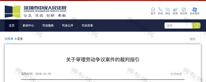 社保新规！单位这样缴社保<strong></p>
<p>理财的渠道</strong>，统统不合规！