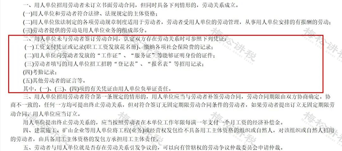 社保新规！单位这样缴社保<strong></p>
<p>理财的渠道</strong>，统统不合规！