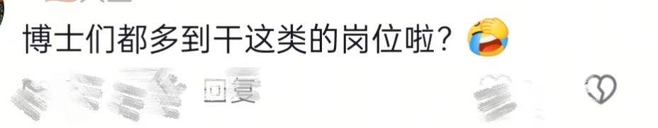 山西博物院拟录用名单出现多位海归博士引热议<strong></p>
<p>理财的渠道</strong>，回应：统一招考，旨在引进高水平人才