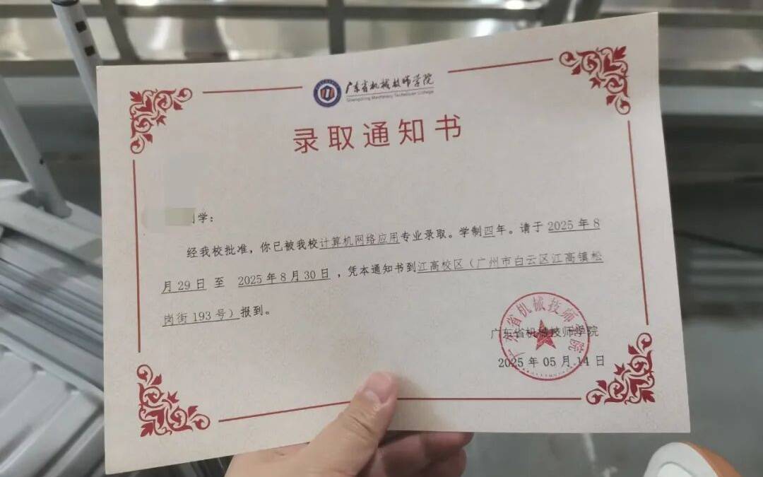 自闭症学生报到当天遭劝退后续：已通过评估，顺利入学