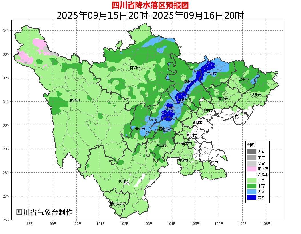 成都、绵阳、雅安等地暴雨来袭<strong></p>
<p>理财投资排行榜</strong>,未来一周四川都有雨