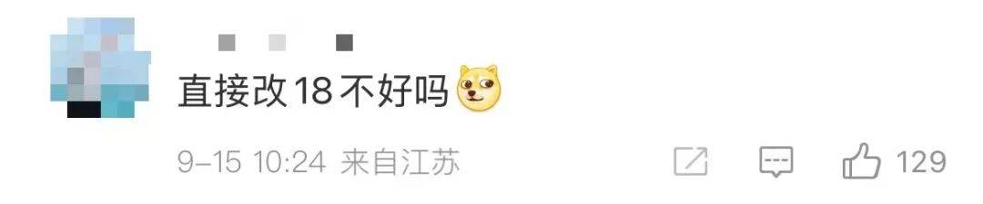 雷军:全面对标iPhone<strong></p>
<p>理财投资排行榜</strong>,正面迎战!小米宣布跳过16系列,直接发布17